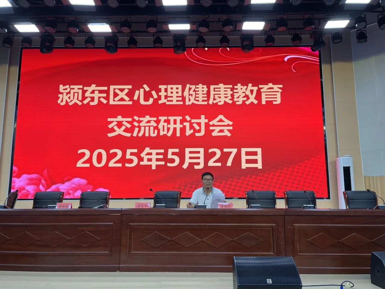 1-微信图片_20250530104946.jpg