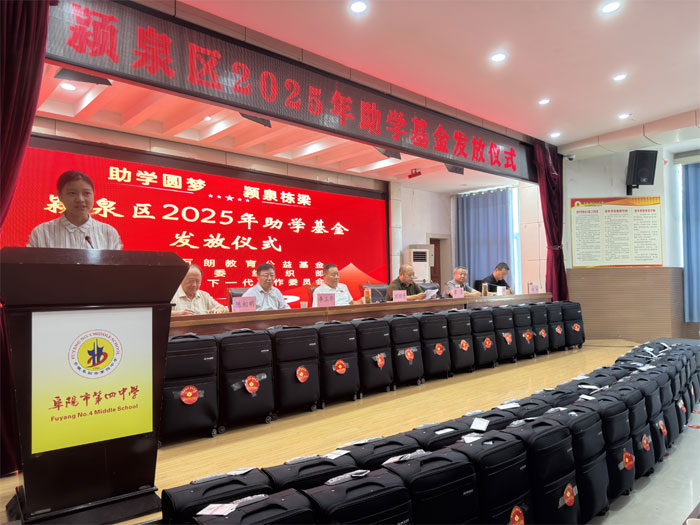 微信图片_2025-08-16_141135_907.jpg