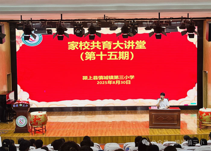 微信图片_2025-08-31_173843_757.jpg
