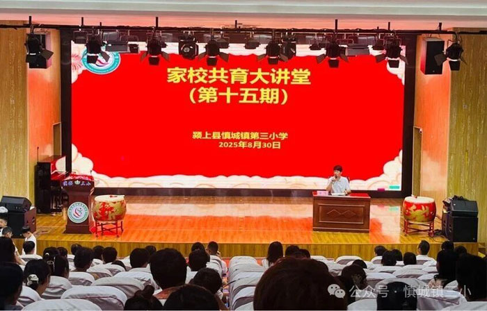 微信图片_2025-08-31_173855_461.jpg