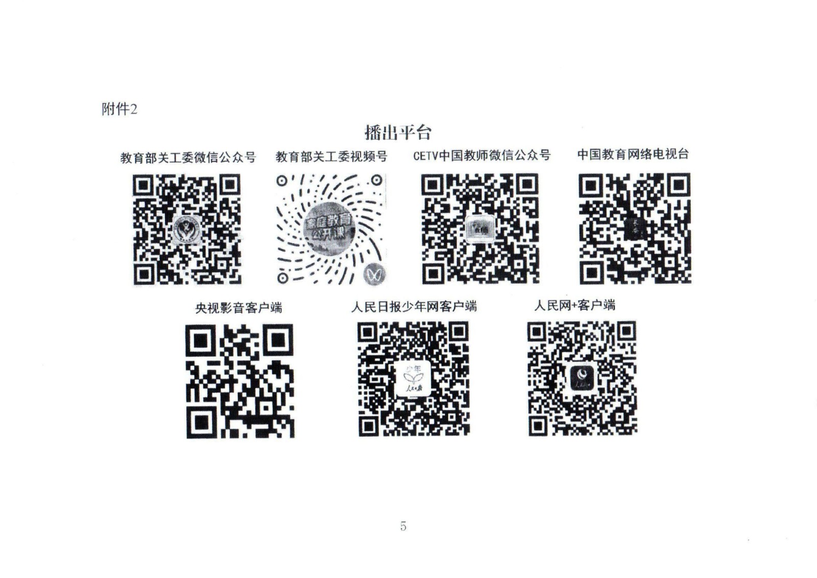 1784083869105621.jpg