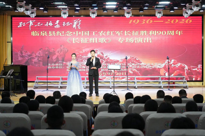2-微信图片_2026-09-30_100351_329.jpg