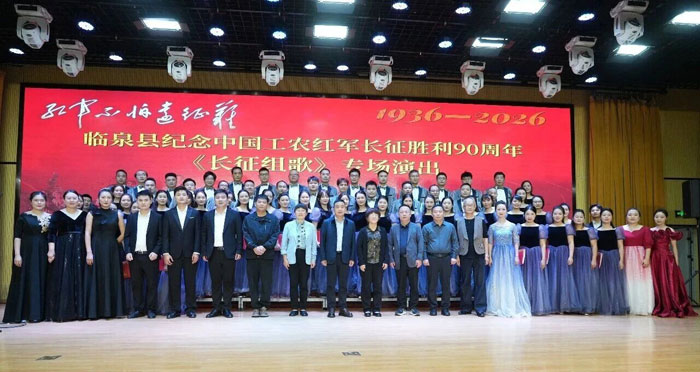 11-微信图片_2026-09-30_100510_000.jpg